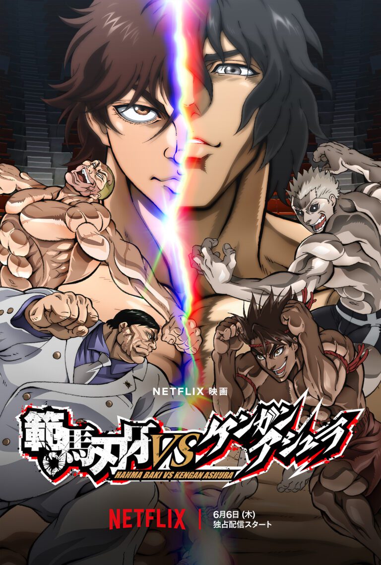 Baki Hanma VS Kengan Ashura shqip Baki Hanma VS Kengan Ashura me titra shqip Baki Hanma VS Kengan Ashura anime shqip Baki Hanma VS Kengan Ashura Shqip Cinema Baki Hanma VS Kengan Ashura Anime shqip