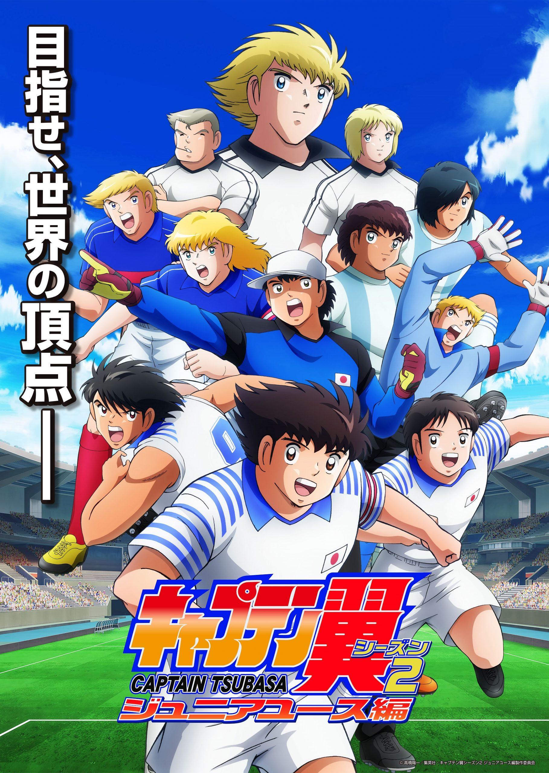 Captain Tsubasa shqip Oli dhe Benxhi shqip Oli dhe Benxhi te gjitha episodet Captain Tsubasa anime shqip Captain Tsubasa Shqip Cinema