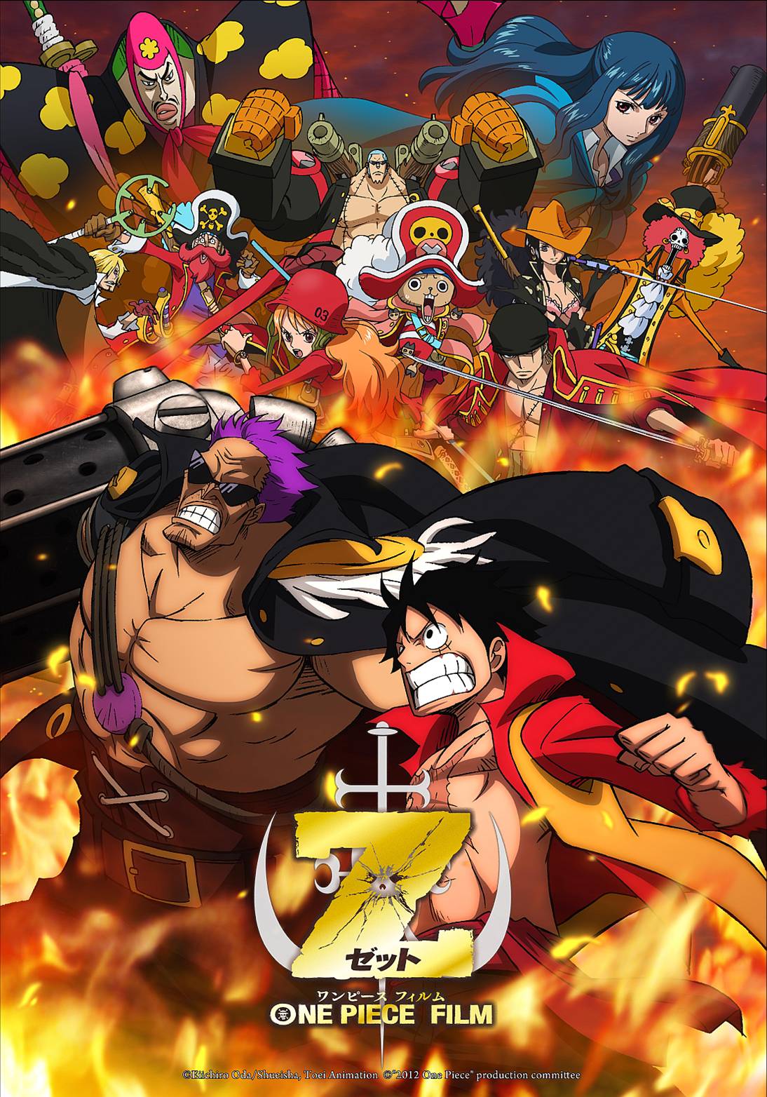 One Piece: Film Z - Movie 12 me titra shqip | Shqip Cinema | Anime Shqip