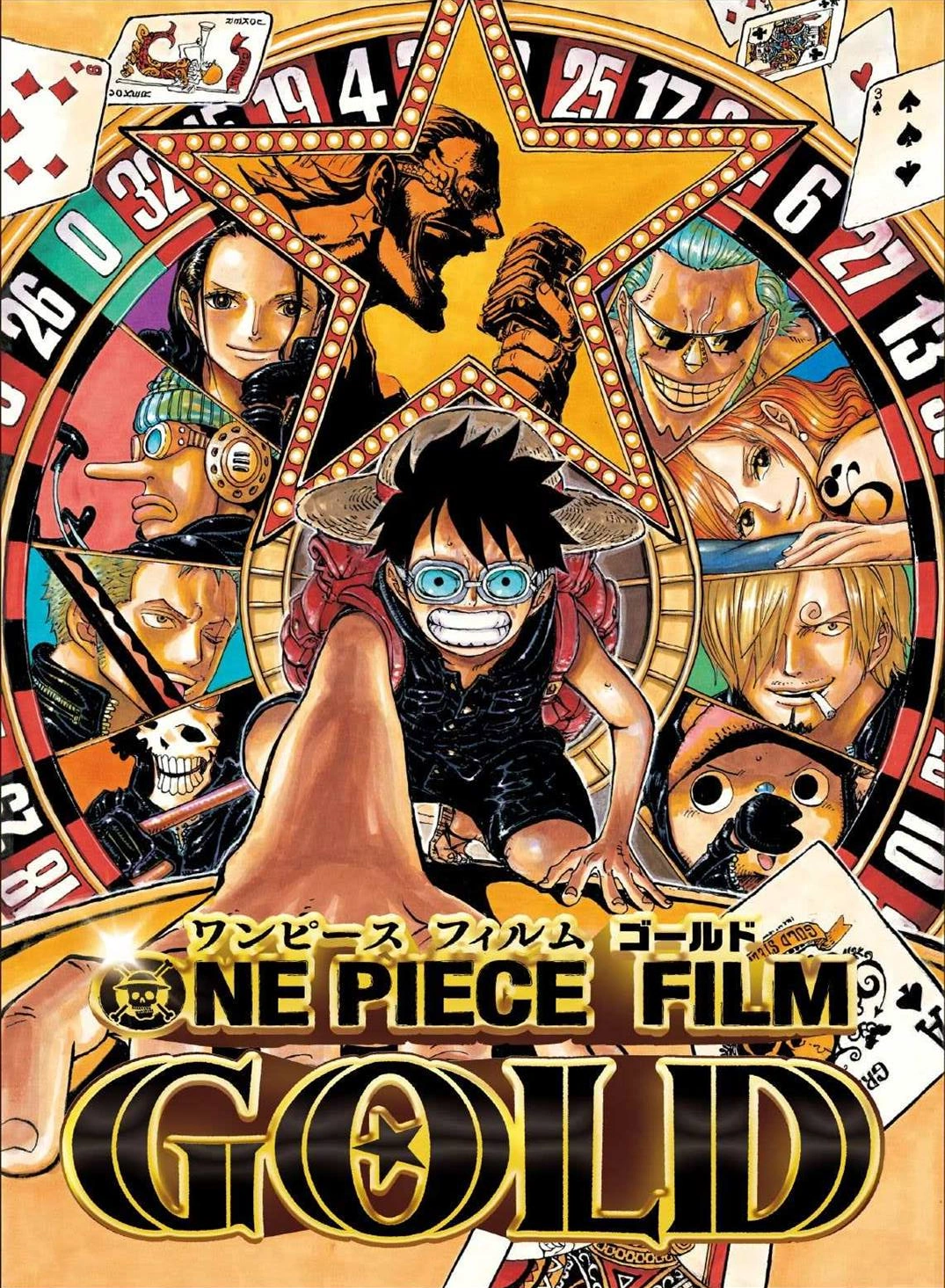 One Piece: Film Gold - Movie 13 me titra shqip | Shqip Cinema | Anime Shqip