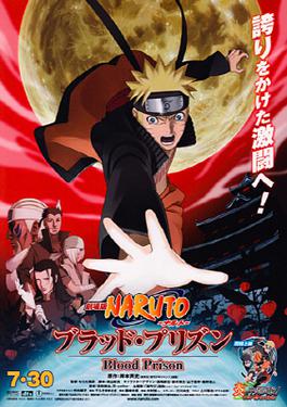 Naruto Shippuden: Blood Prison me titra shqip | Shqip Cinema | Anime Shqip